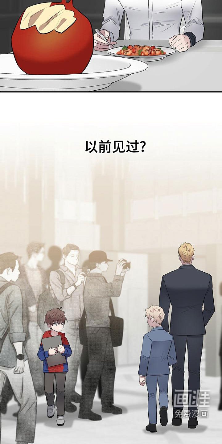 第54章：以前见过