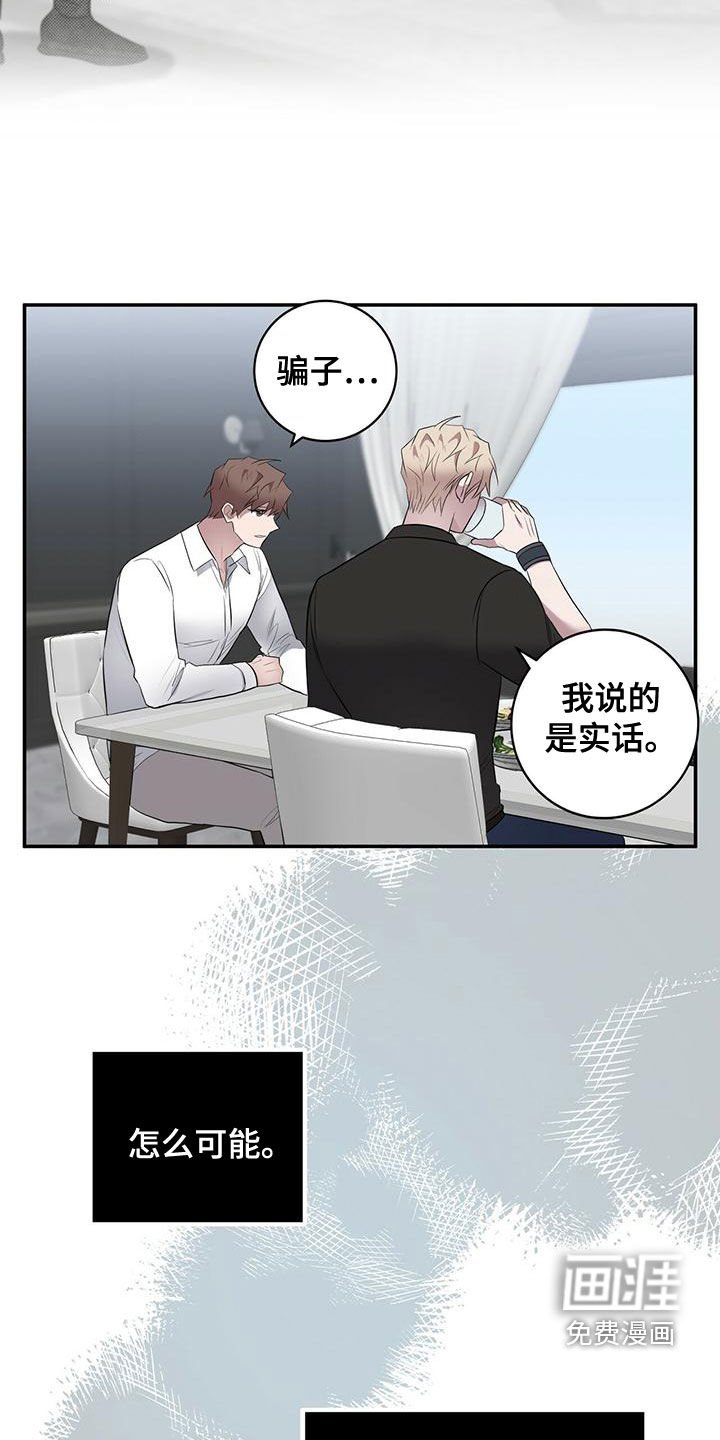第54章：以前见过