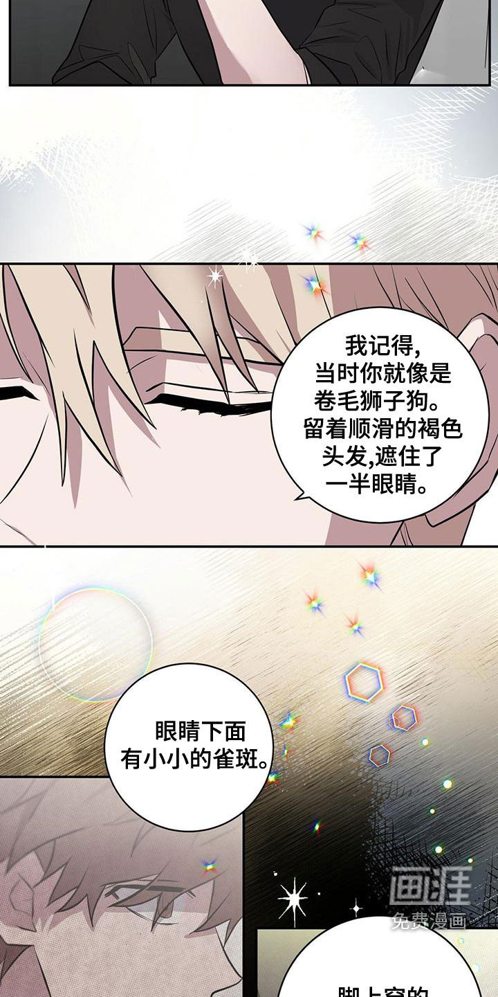 第54章：以前见过