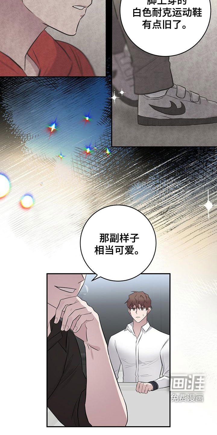 第54章：以前见过