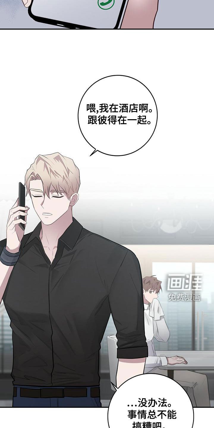 第55章：本质