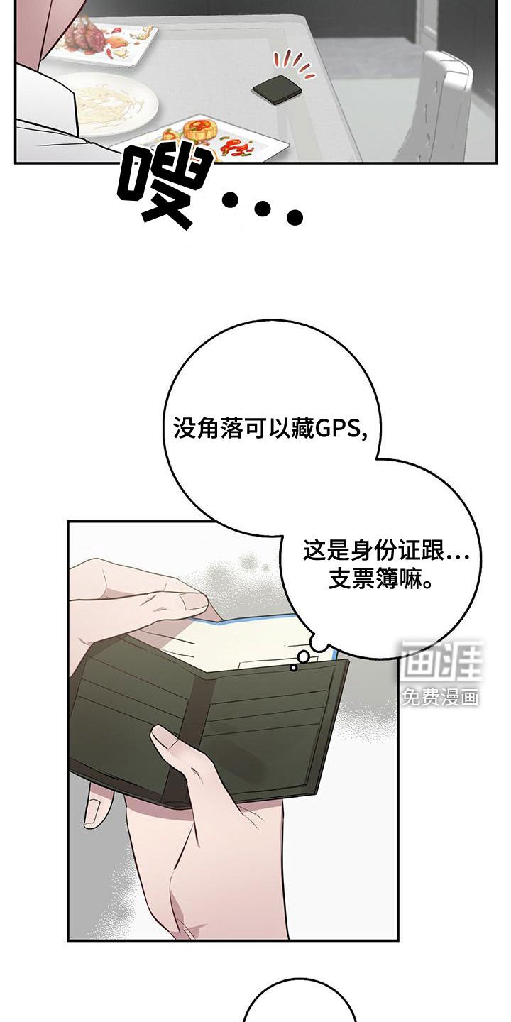 第55章：本质