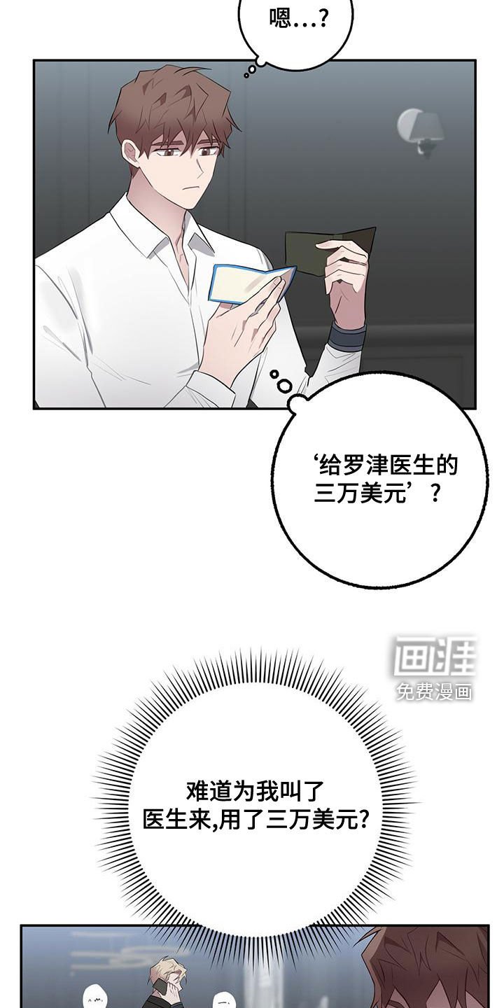 第55章：本质