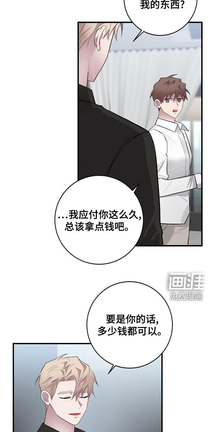 第55章：本质