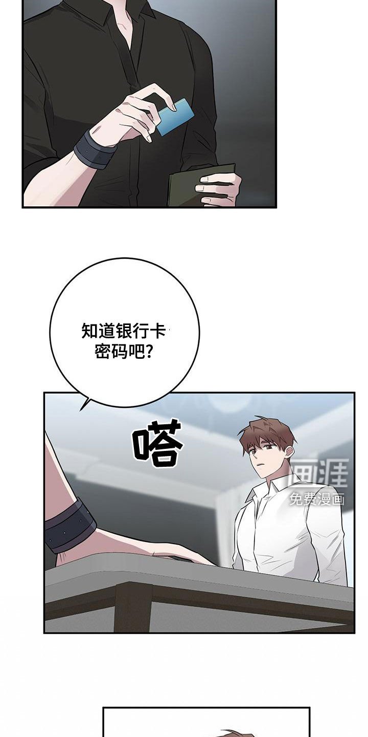 第55章：本质