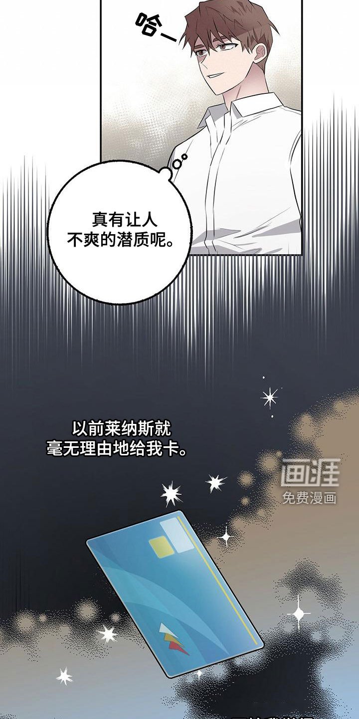 第55章：本质