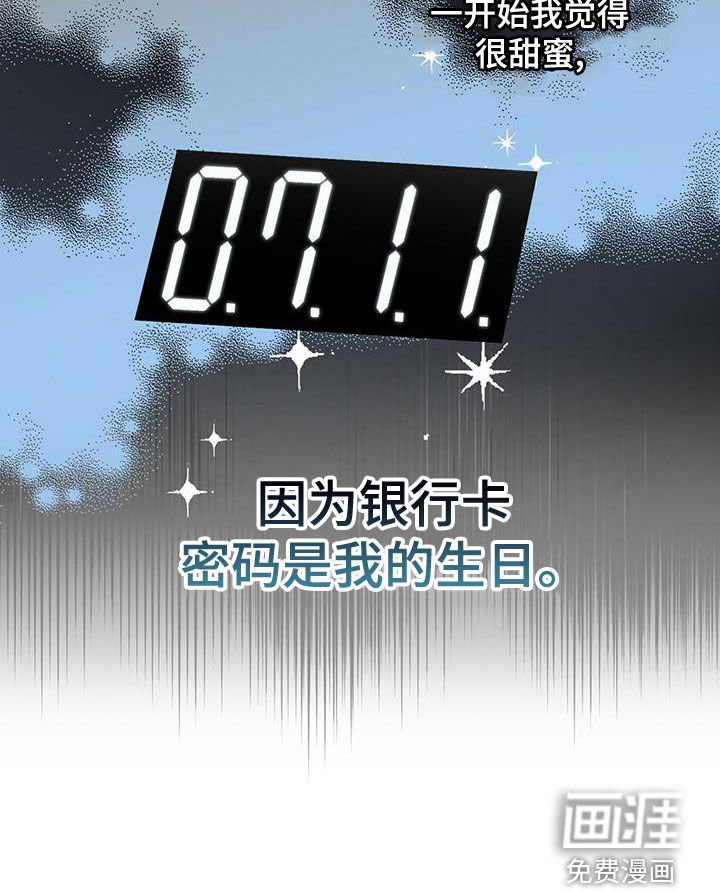 第55章：本质