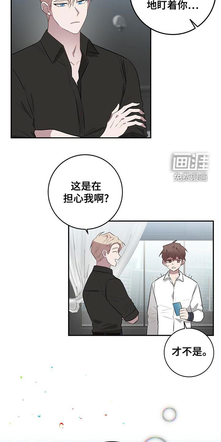 第55章：本质