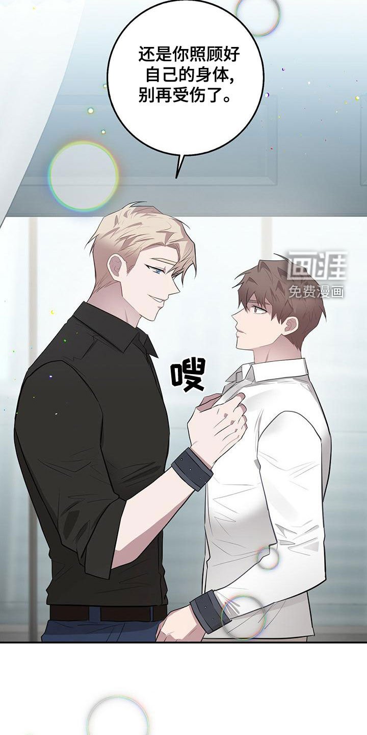 第55章：本质
