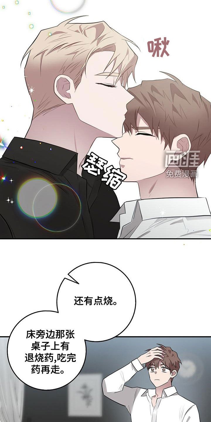 第55章：本质
