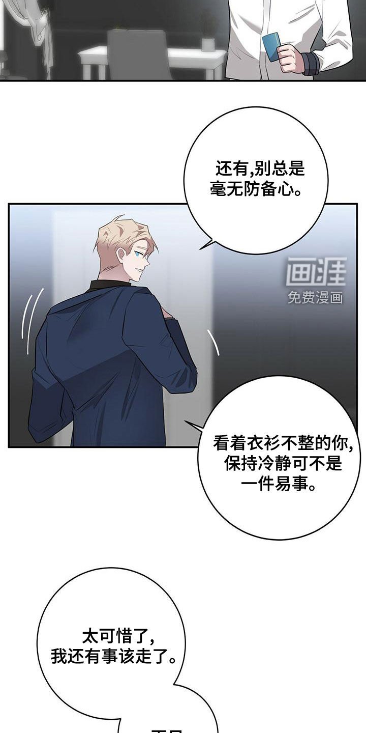 第55章：本质