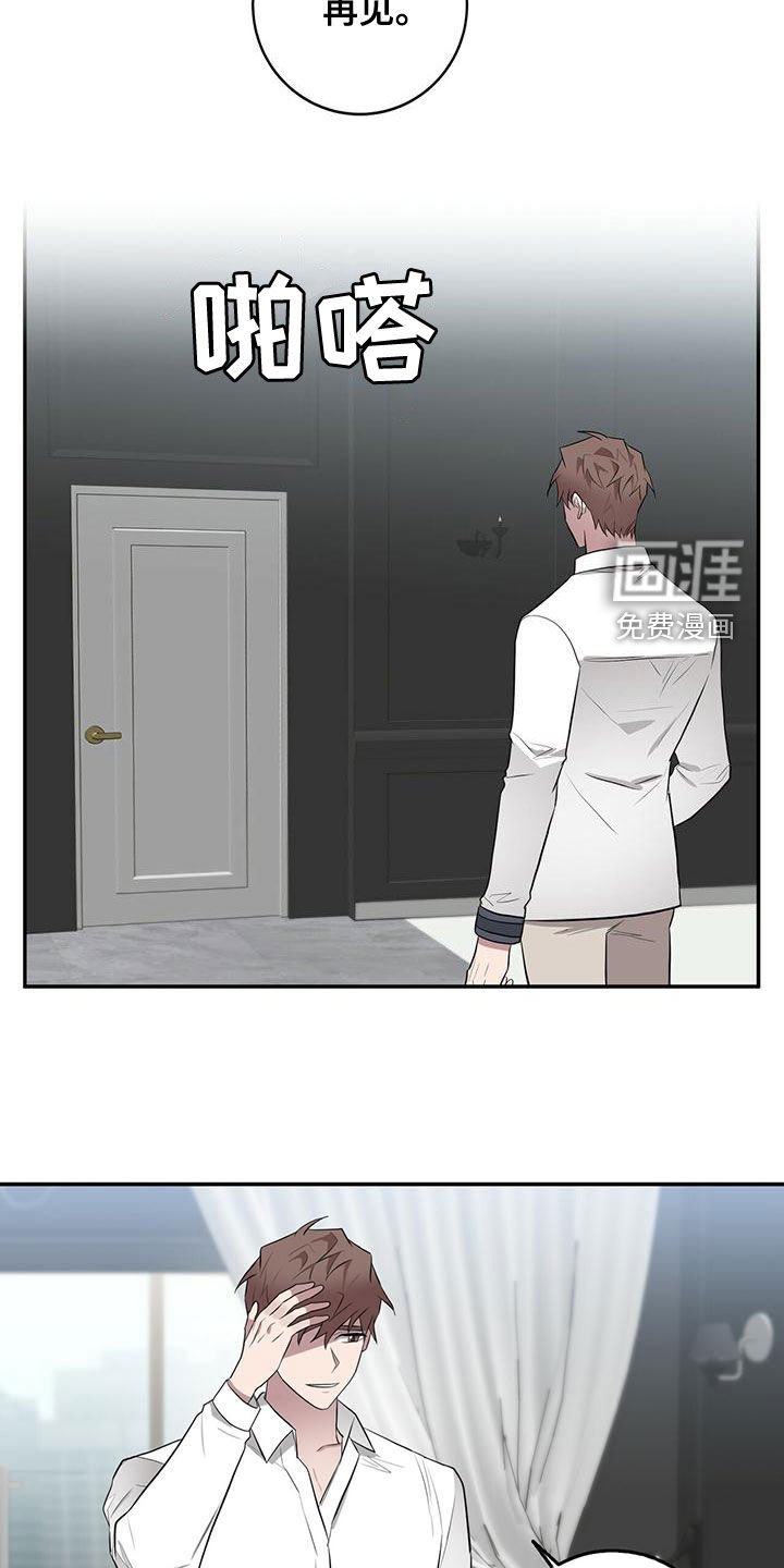 第55章：本质