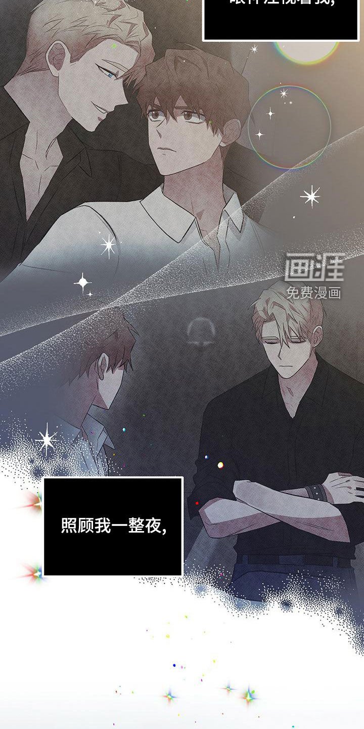第55章：本质