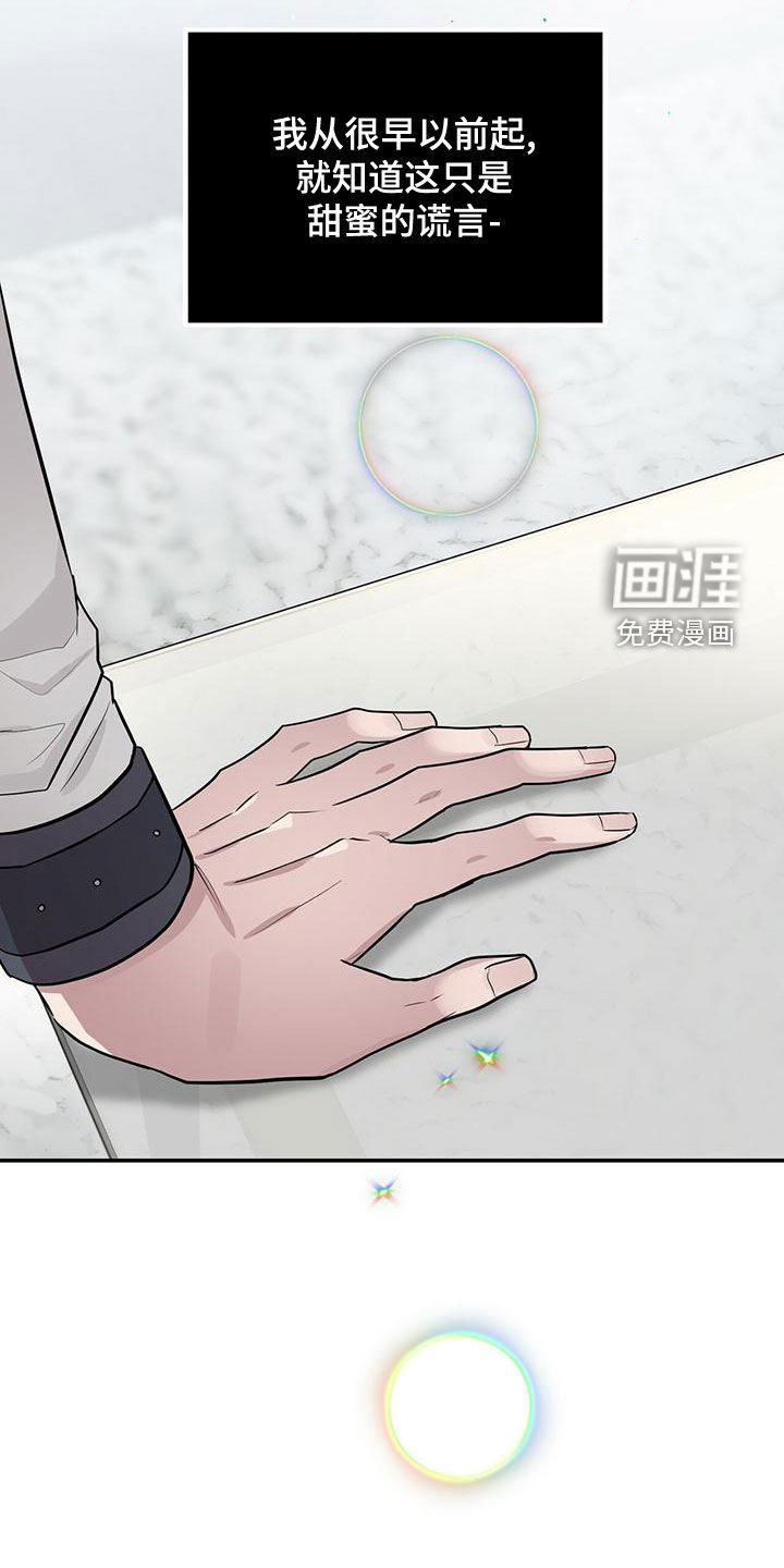 第55章：本质