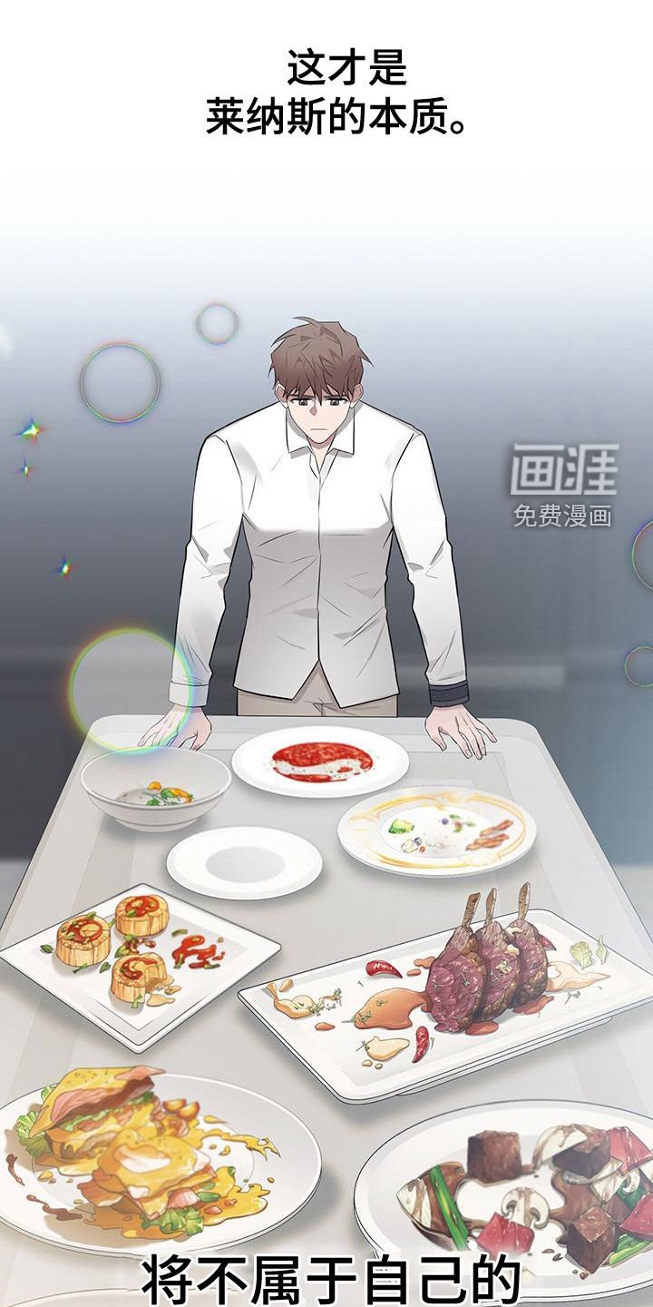 第55章：本质