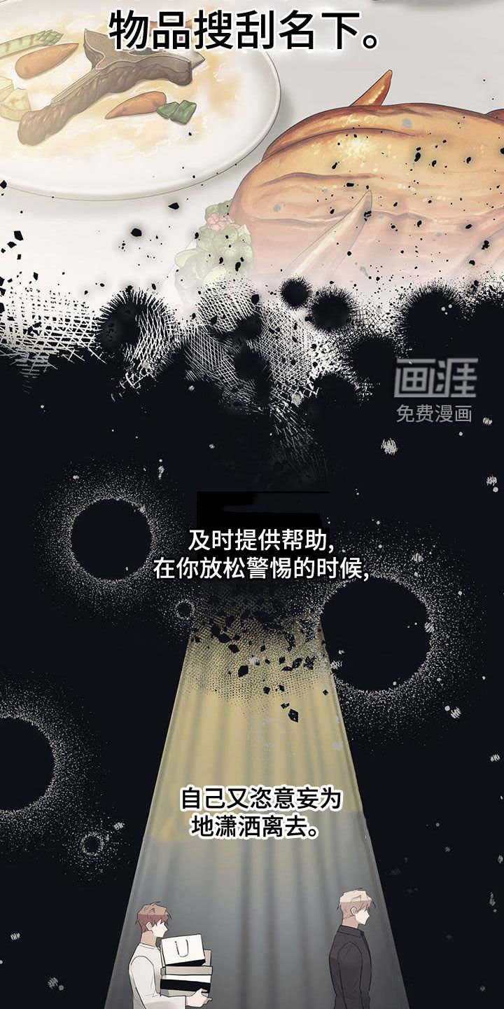 第55章：本质