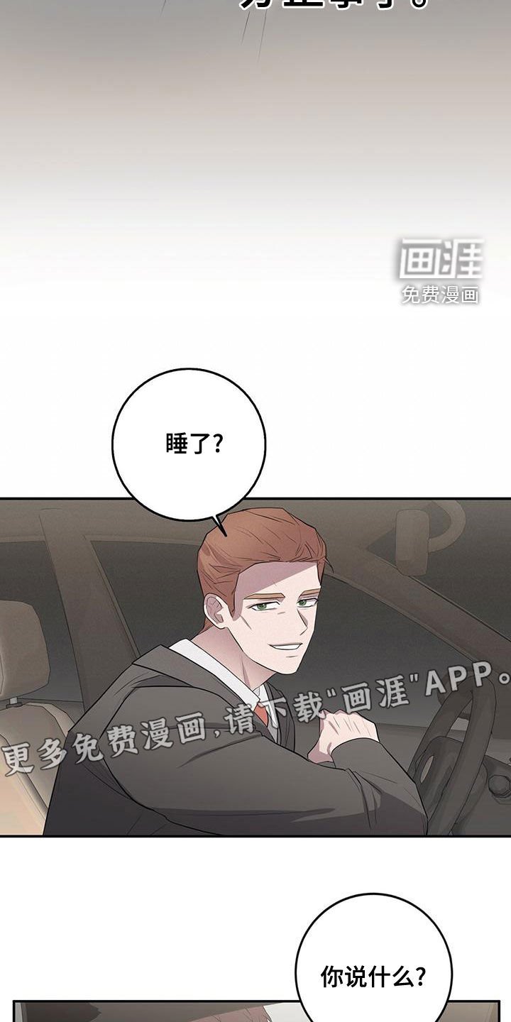 第56章：作战时间
