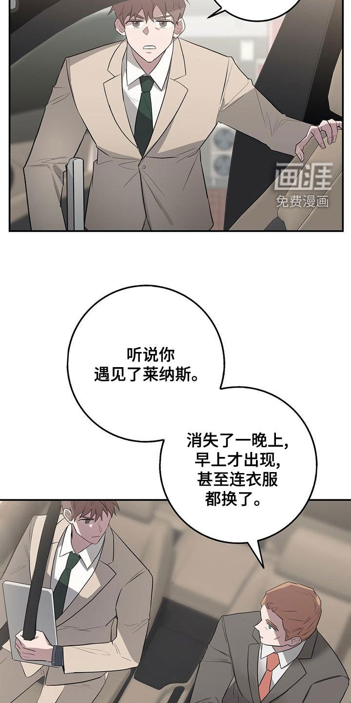 第56章：作战时间
