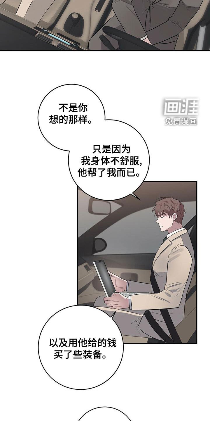 第56章：作战时间