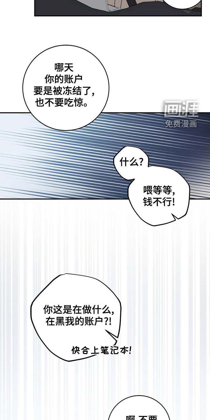 第56章：作战时间