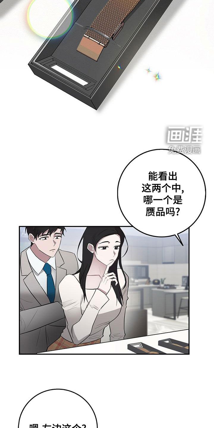 第56章：作战时间