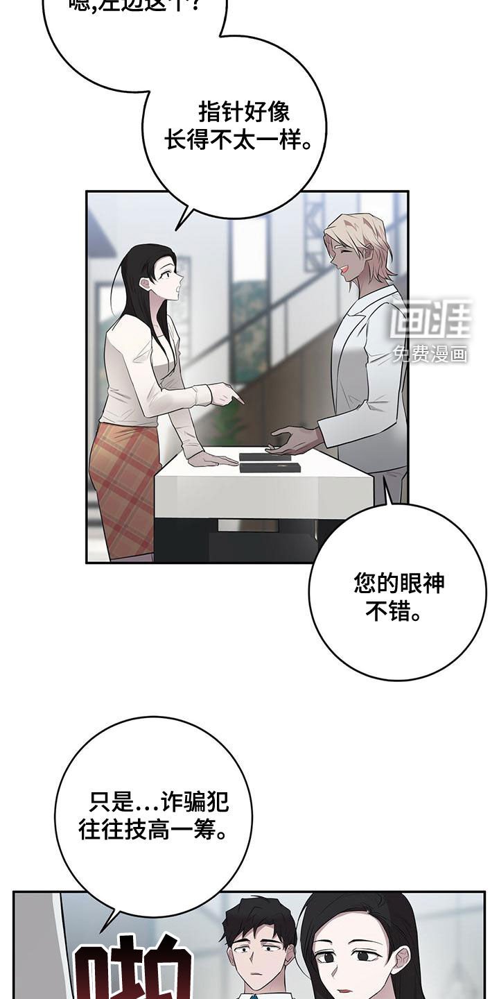 第56章：作战时间