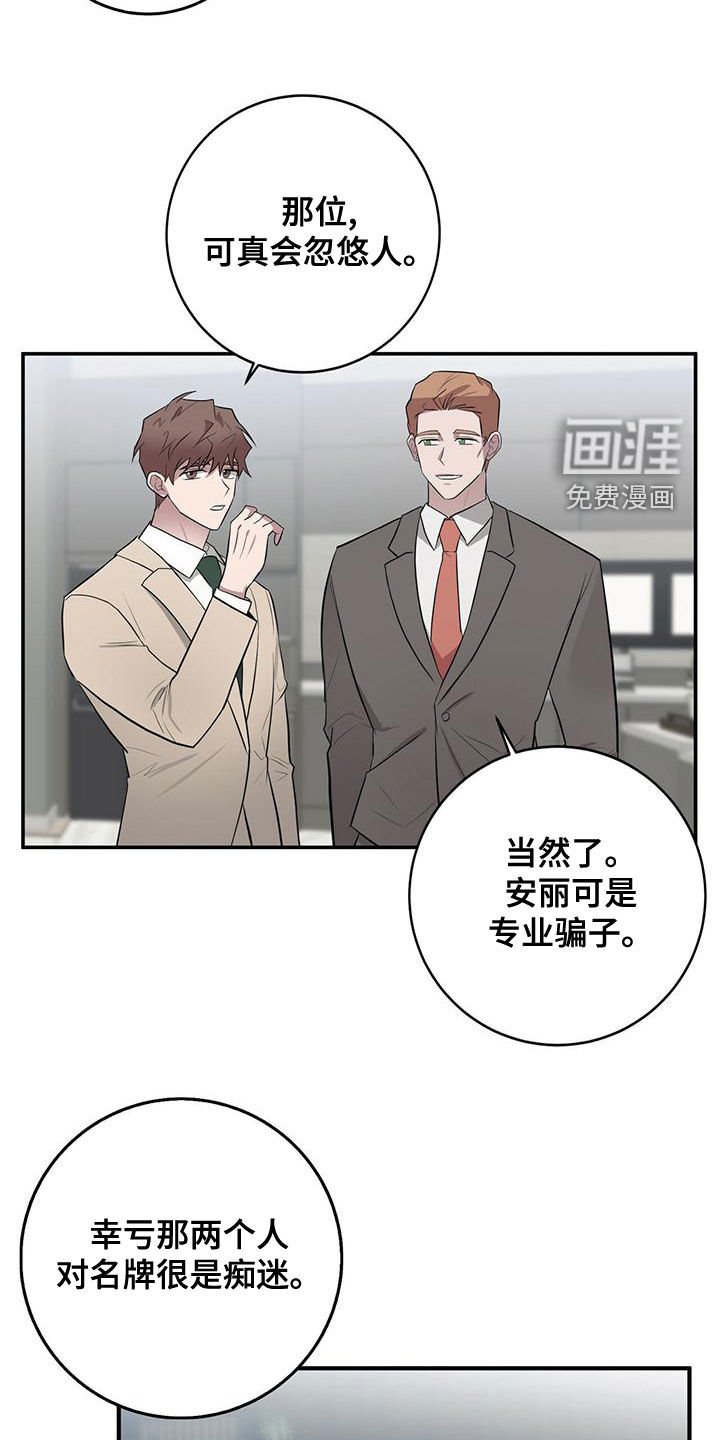 第56章：作战时间