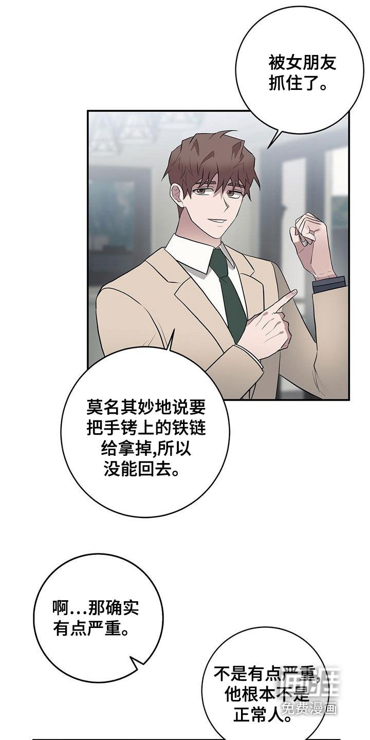 第56章：作战时间