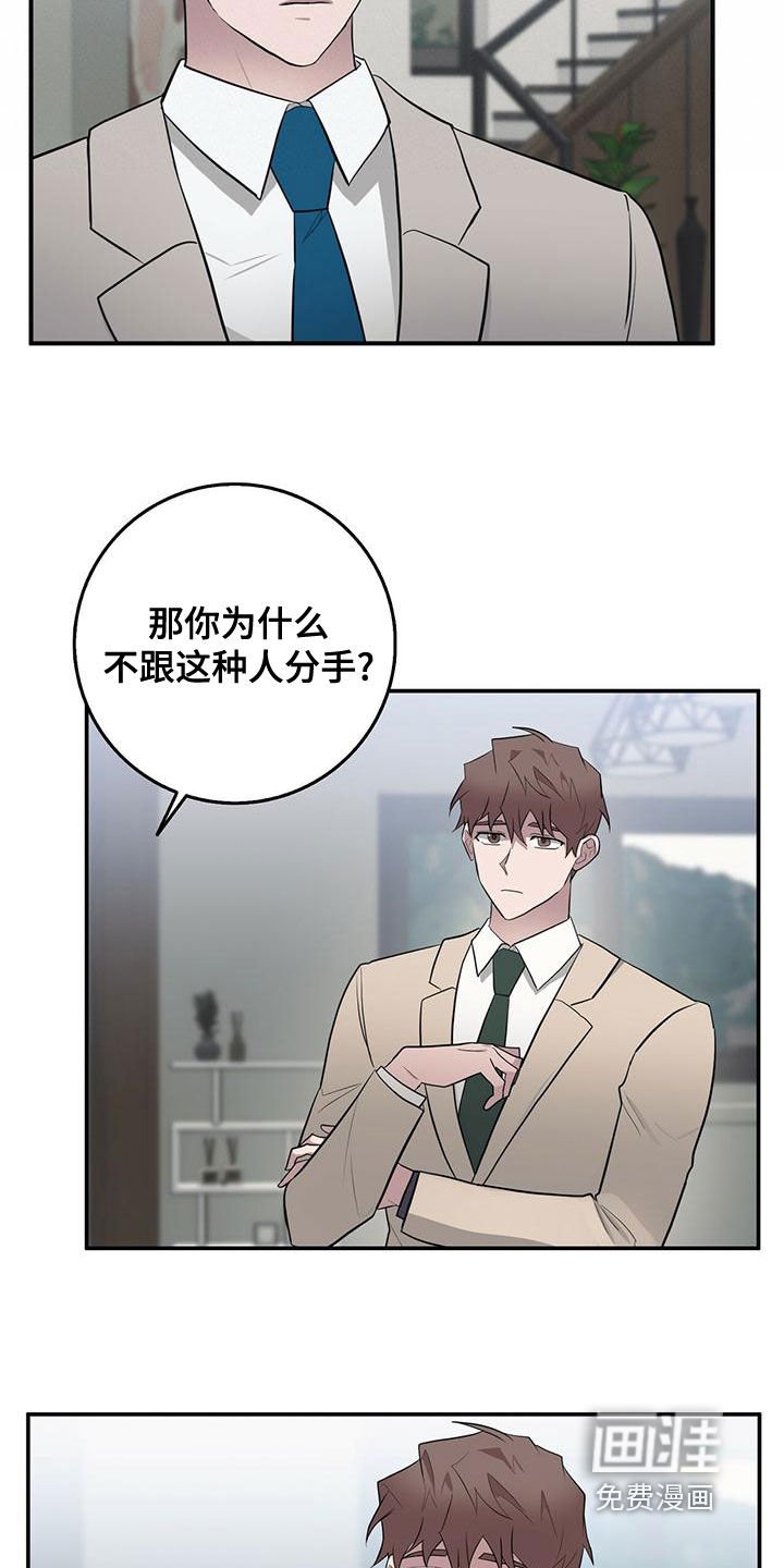 第56章：作战时间