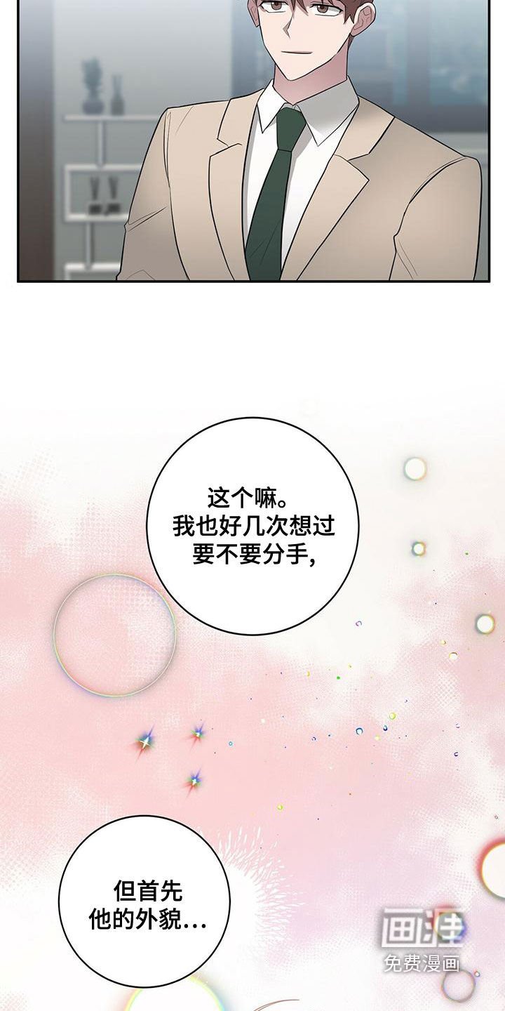 第56章：作战时间