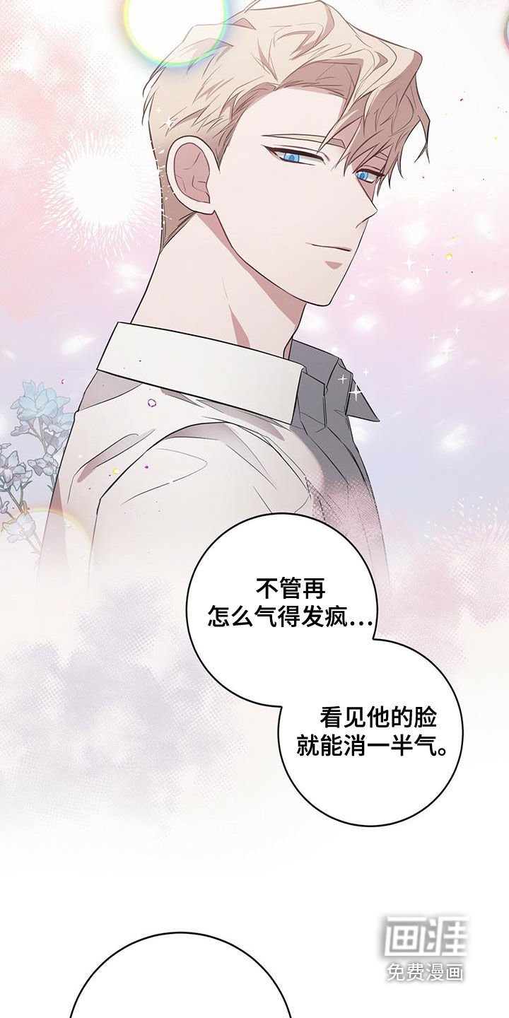 第56章：作战时间