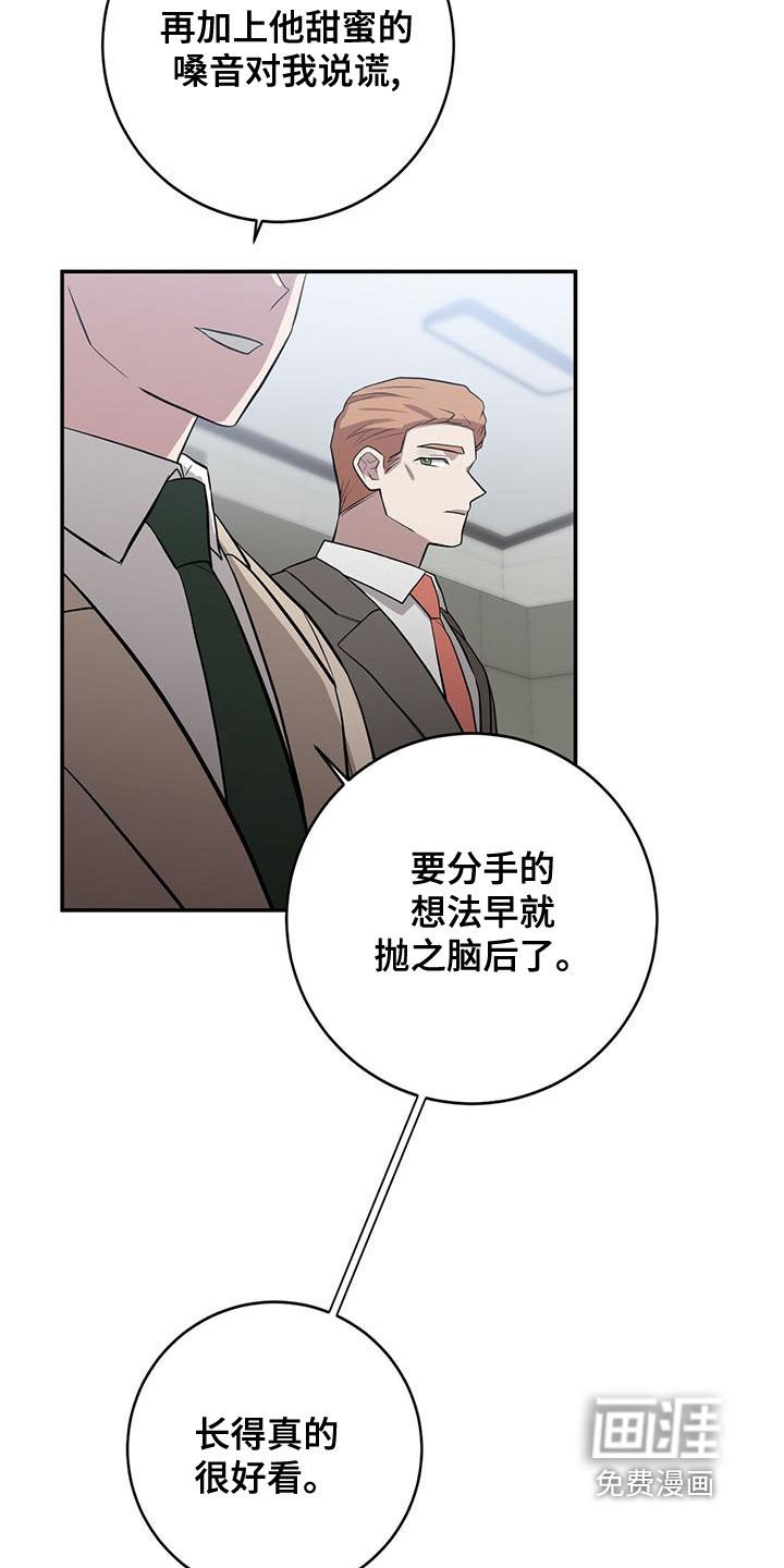 第56章：作战时间