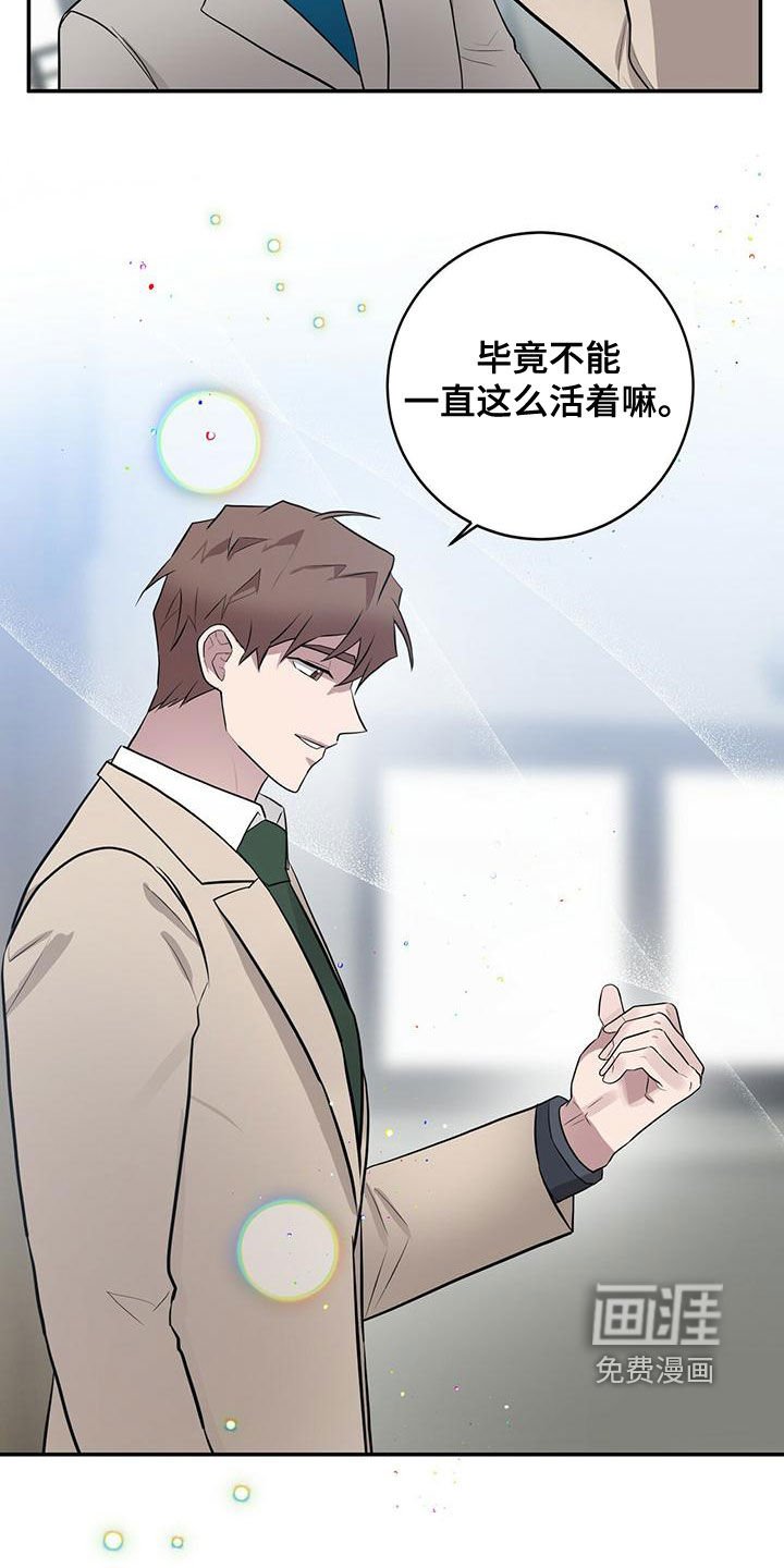 第56章：作战时间