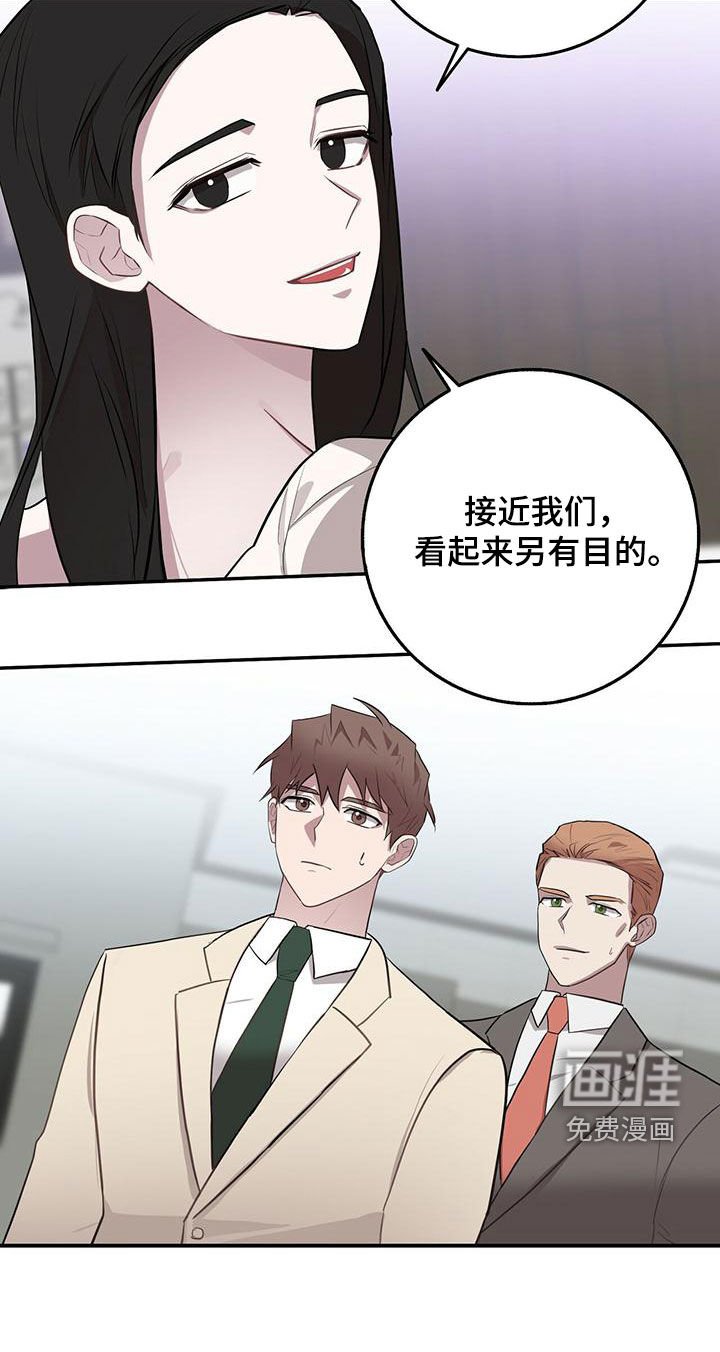 第57章：盗取情报