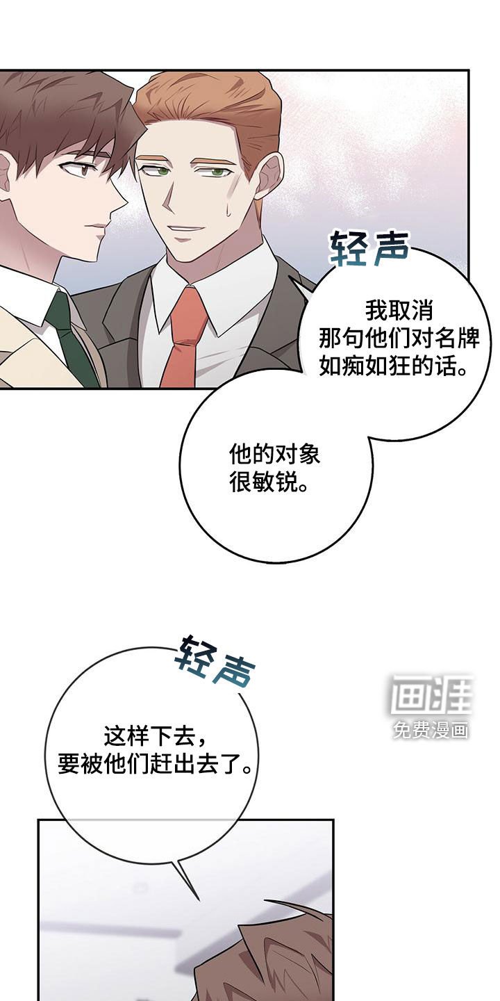 第57章：盗取情报