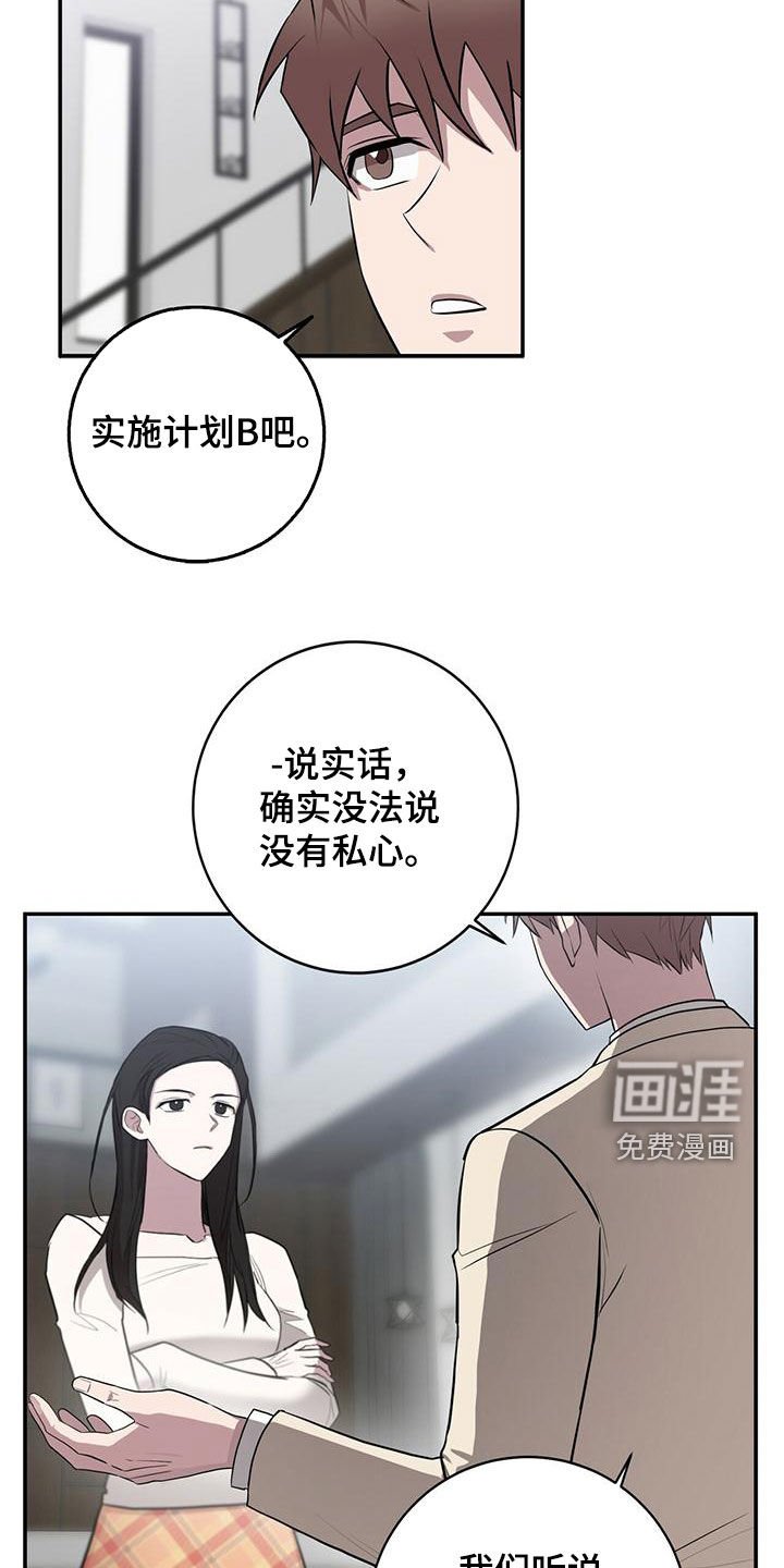 第57章：盗取情报