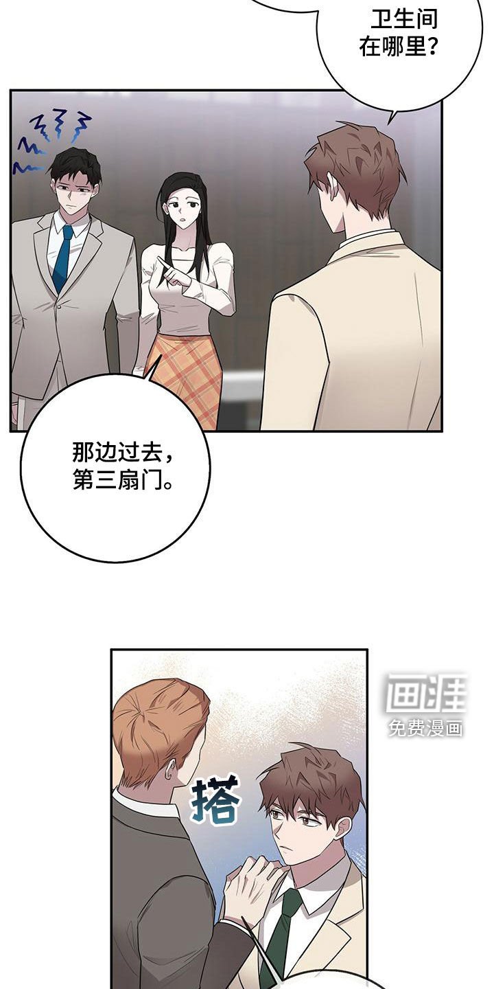 第57章：盗取情报