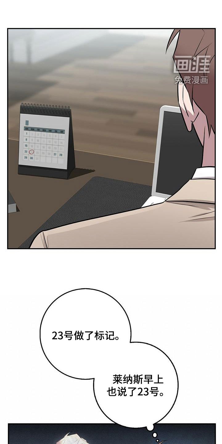 第58章：地点