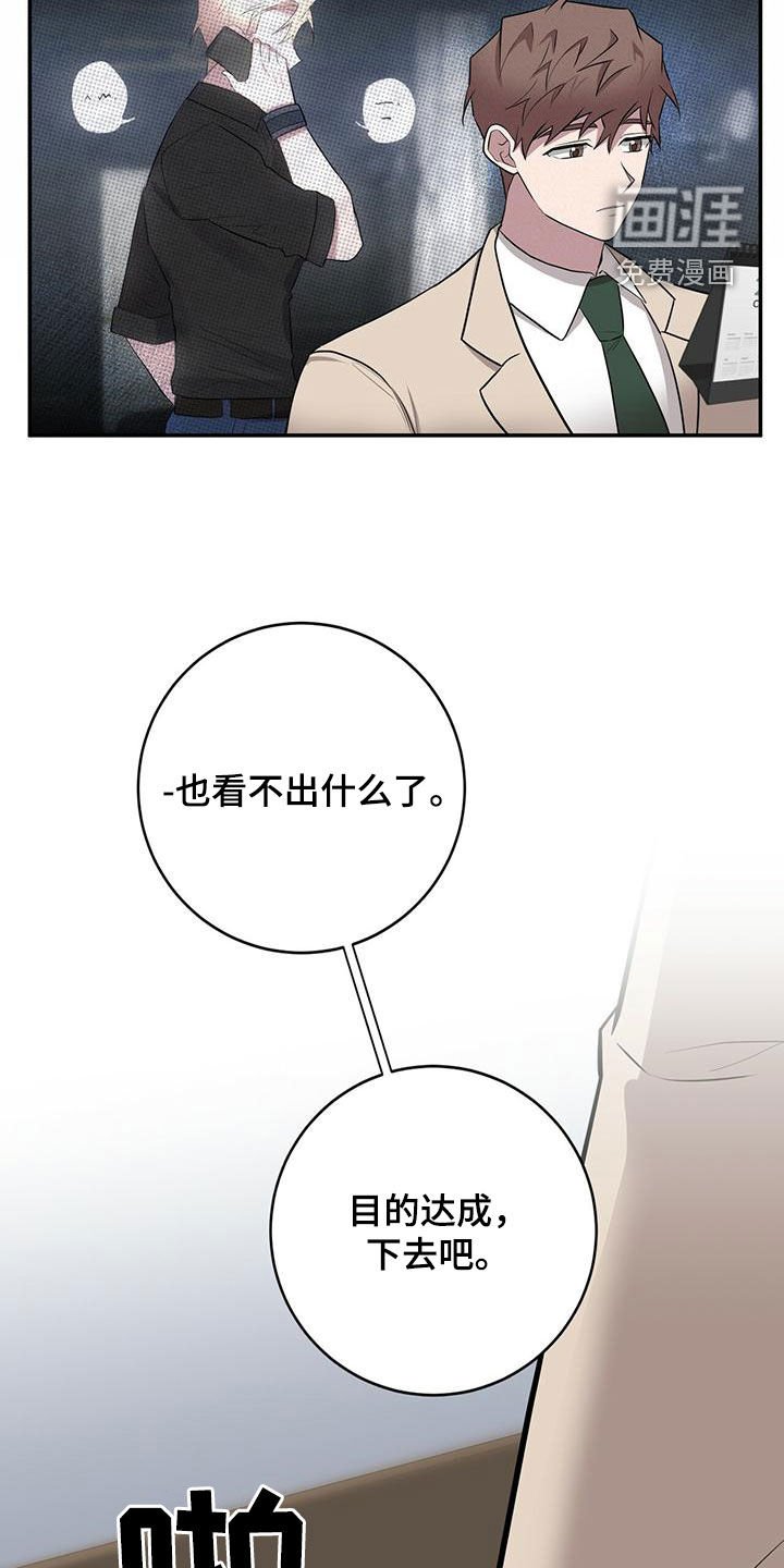 第58章：地点