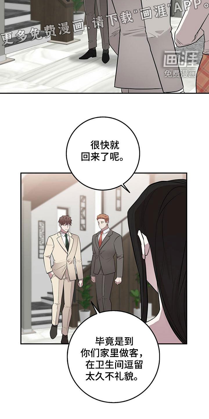 第58章：地点