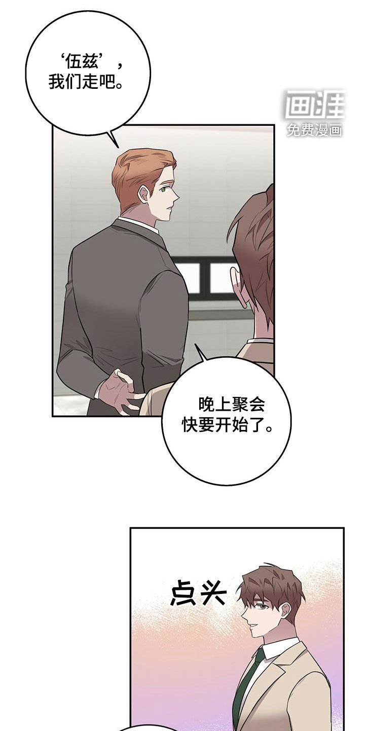 第58章：地点