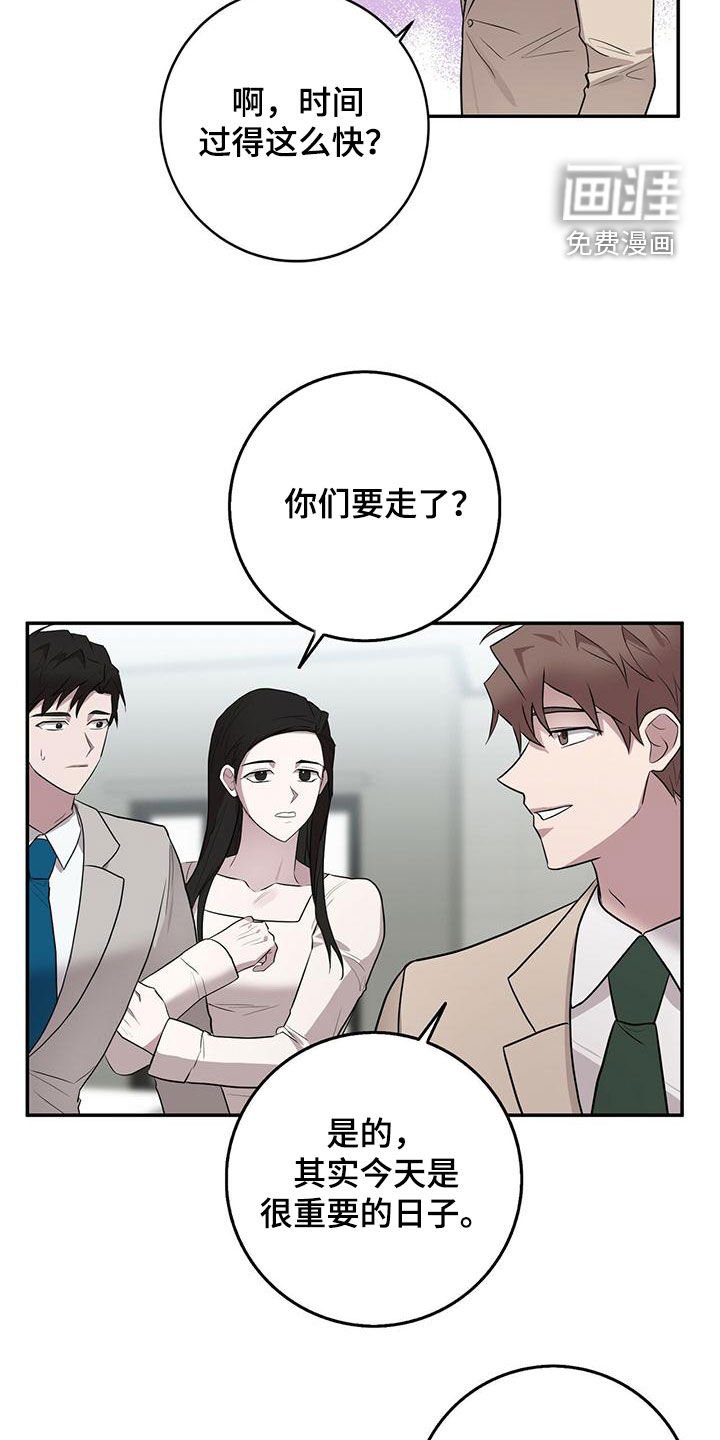 第58章：地点