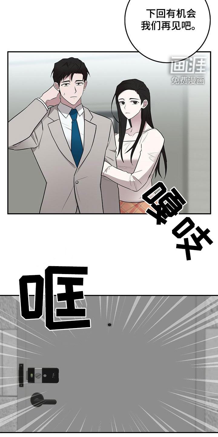 第58章：地点