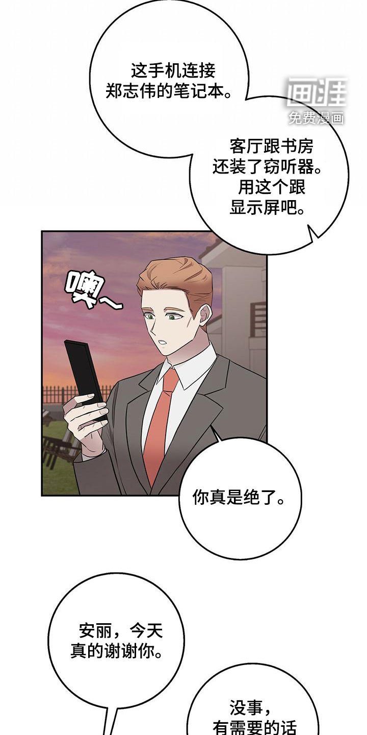 第58章：地点