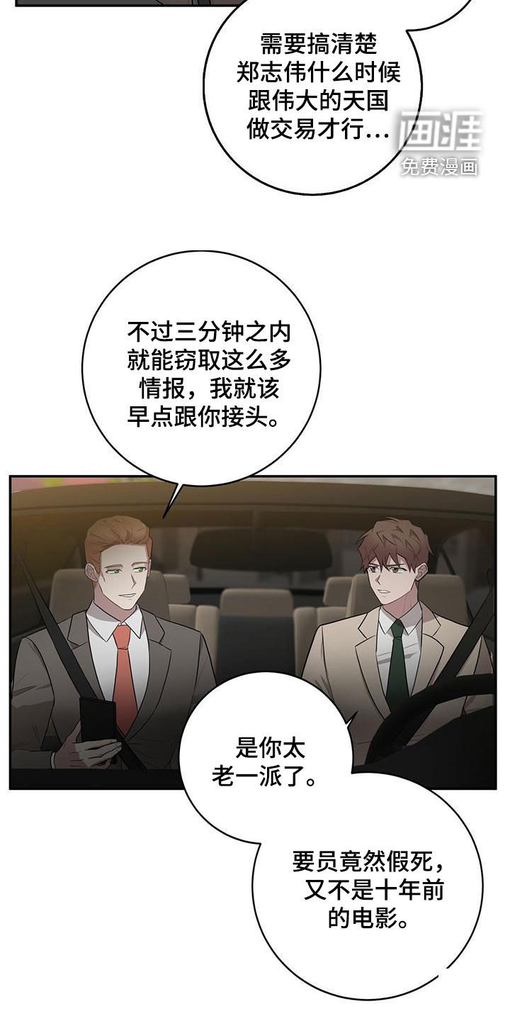 第58章：地点
