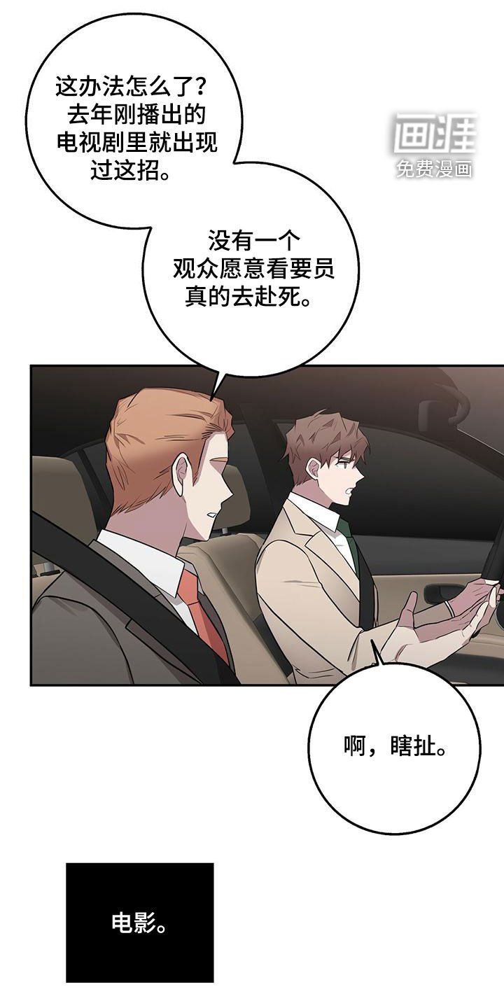 第58章：地点
