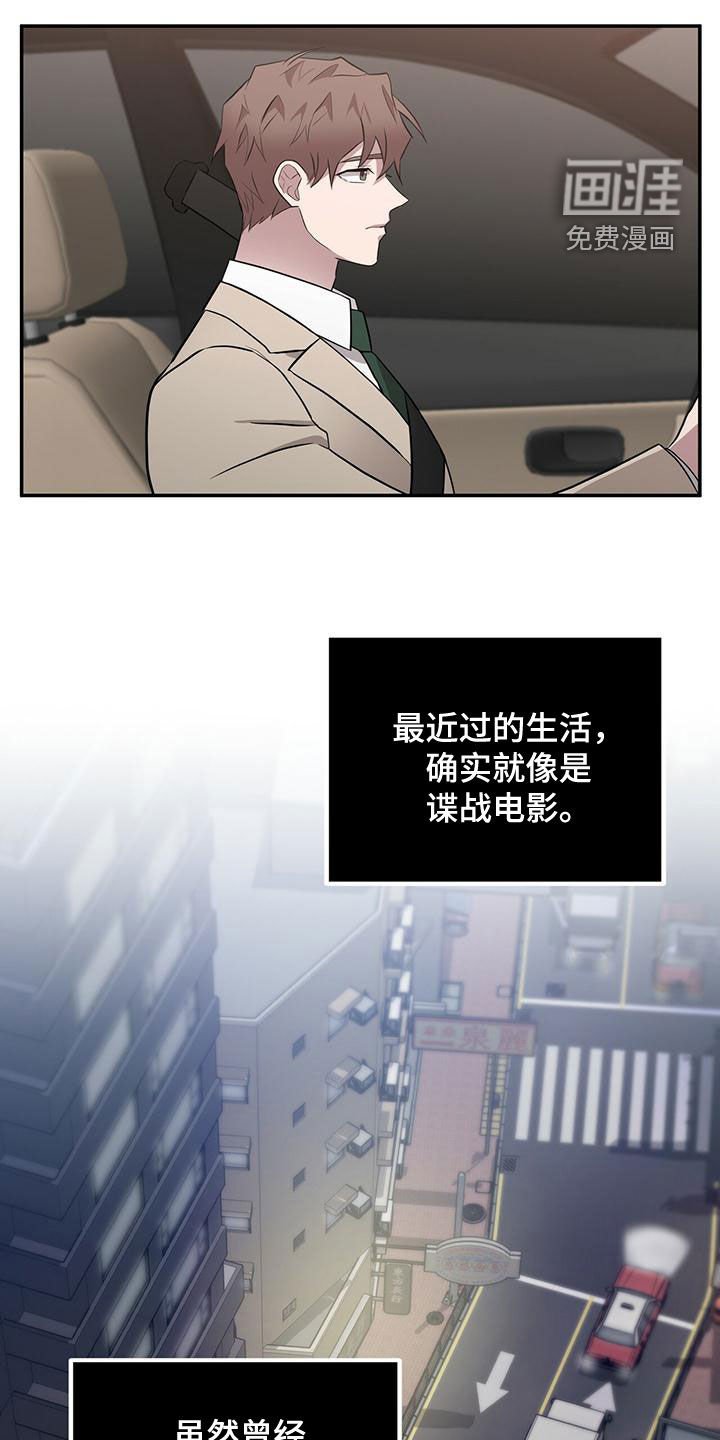 第58章：地点