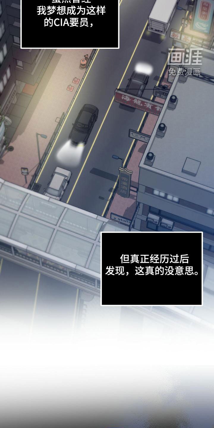 第58章：地点