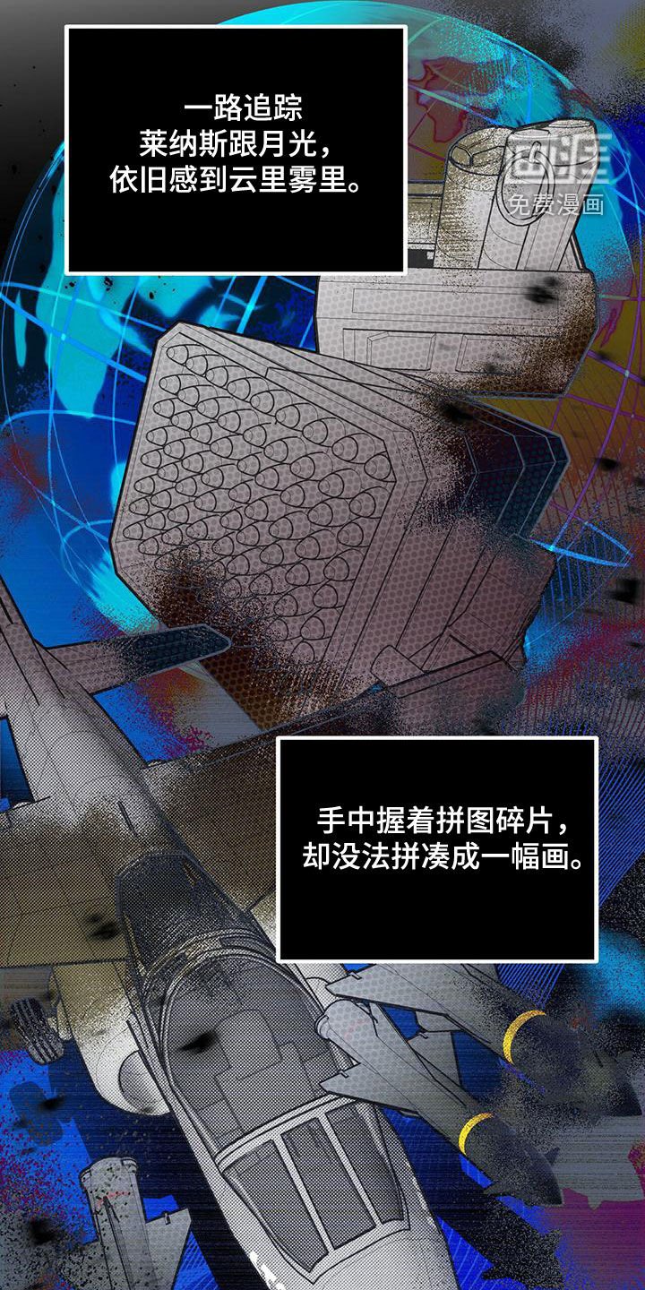 第58章：地点