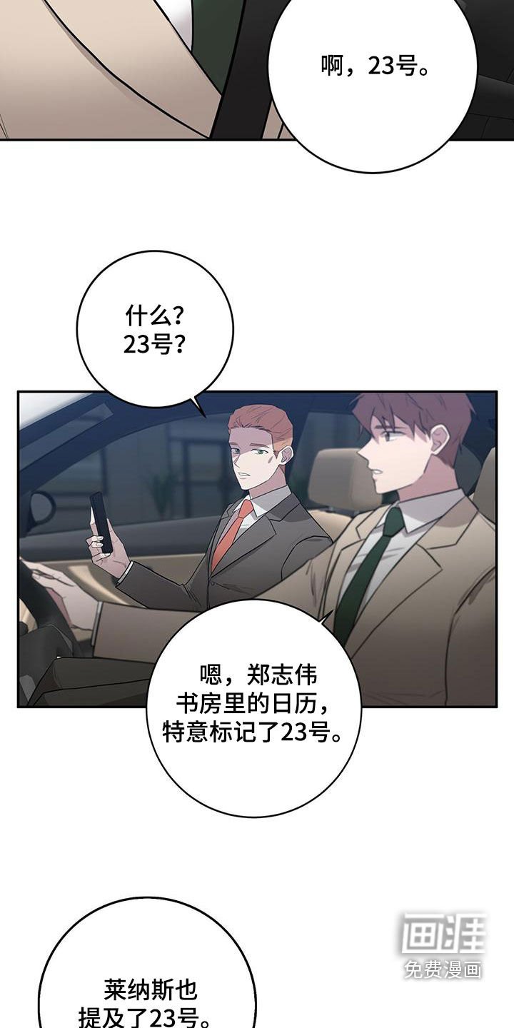 第58章：地点